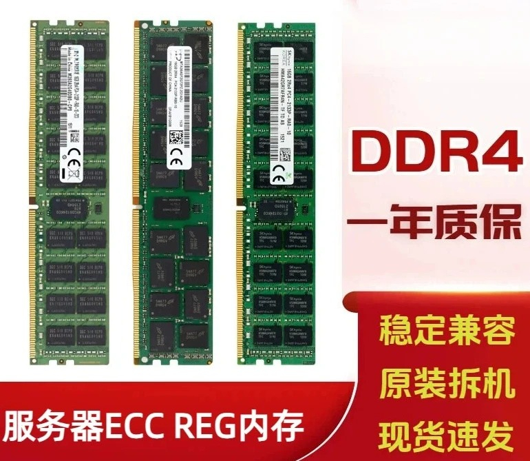 apply to16G 32G 64G 8GB DDR4 E - Ddr4 8Gb review and price